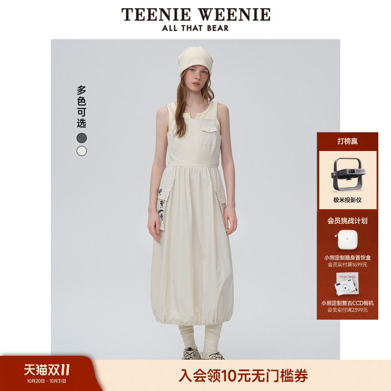 TeenieWeenie小熊女装时尚潮流率性工装风可调节背带连衣