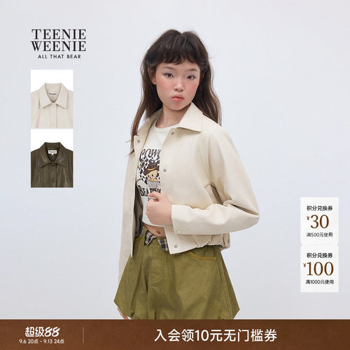 TEENIEWEENIEbearnova小熊皮衣