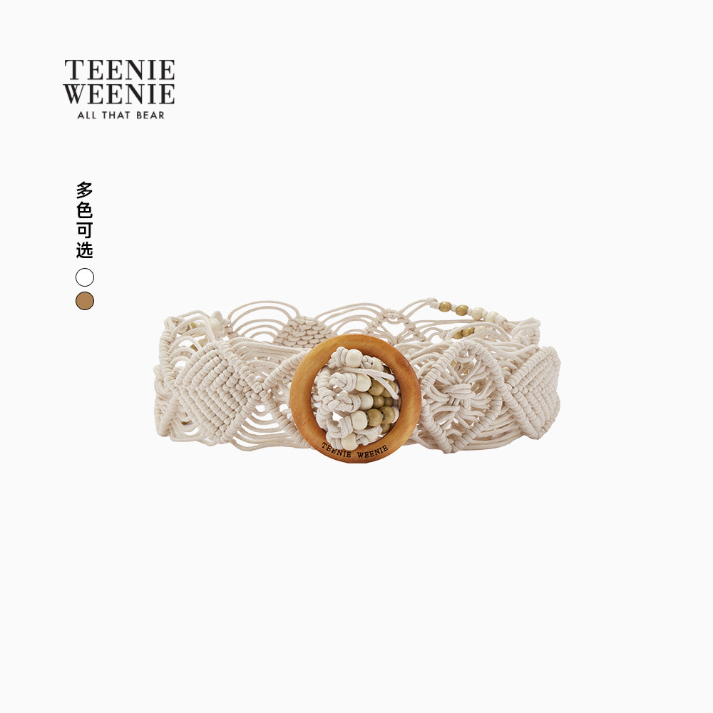 TeenieWeenie小熊女装简约皮带26春夏新款时尚休闲度假感编织腰带
