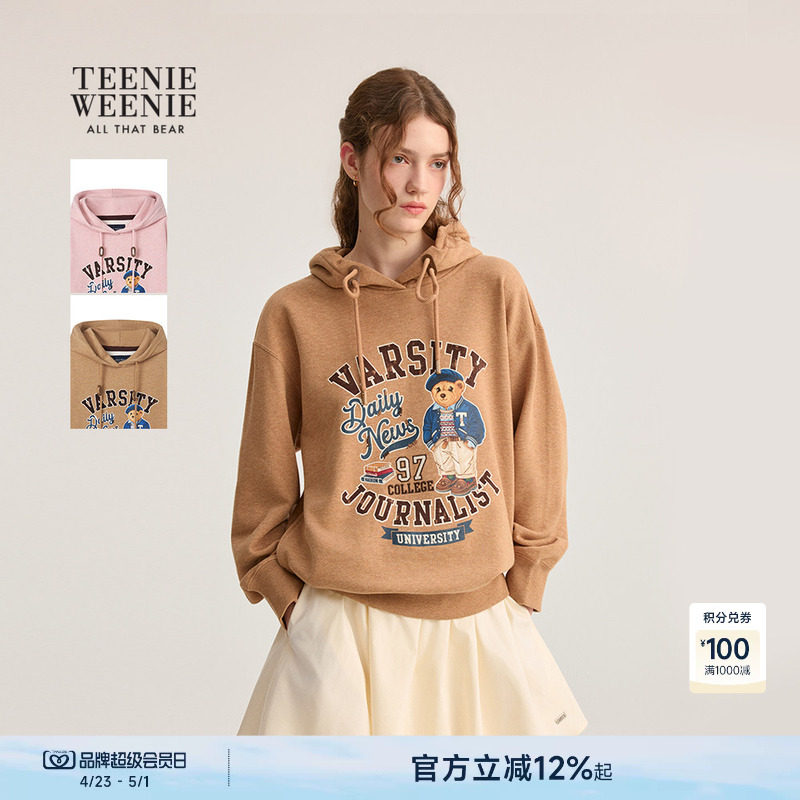 【万针刺绣】TeenieWeenie小熊女春秋学院风宽松大熊连帽套头卫衣