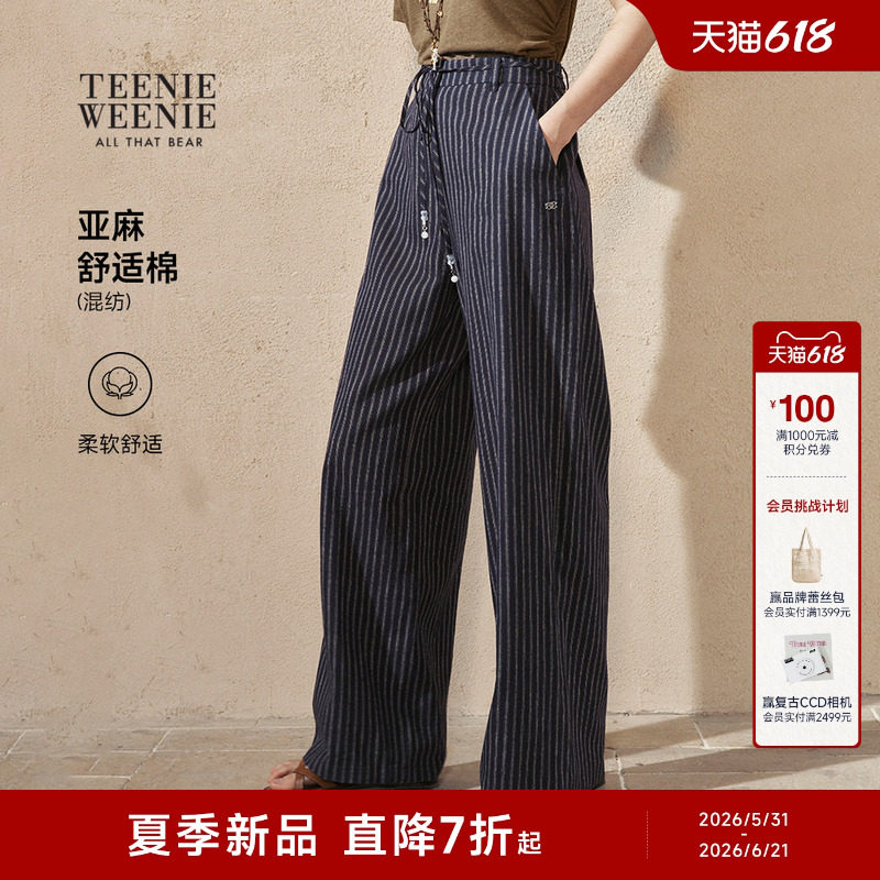【含亚麻】TeenieWeenie小熊女装26夏时尚气质通勤高腰舒适条纹裤