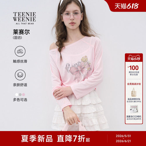 TEENIEWEENIE bearnova小熊女装2026年夏新款长袖宽松一字领T恤