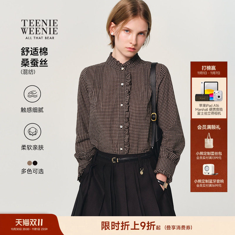 TeenieWeenie小熊衬衫女26秋季新款法式学院复古格纹荷叶边领衬衣