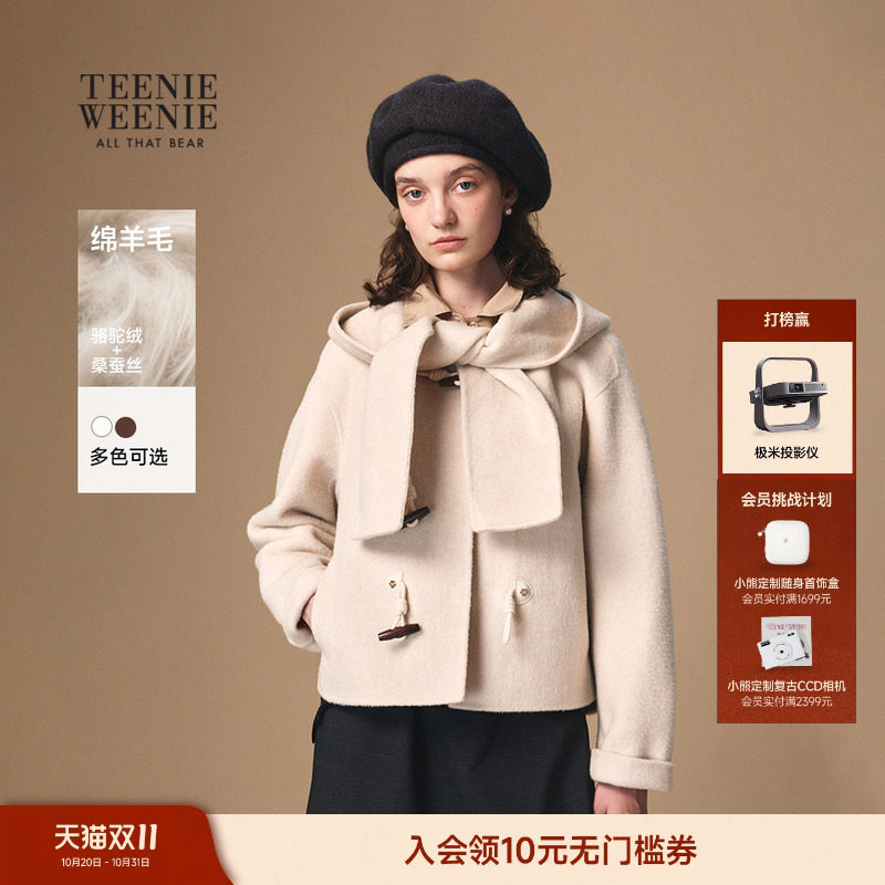【初代千金牛角扣】TeenieWeenie小熊女装冬款绵羊毛斗篷