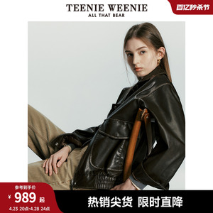 TeenieWeenie小熊女装2024新款春装潮酷时尚复古短款皮衣夹克外套