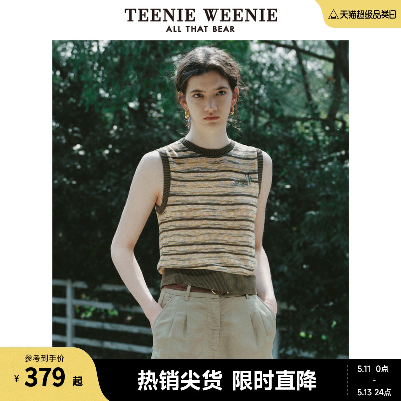 TeenieWeenie小熊女装2024新款时髦彩砂圆领条纹毛衣马甲无袖