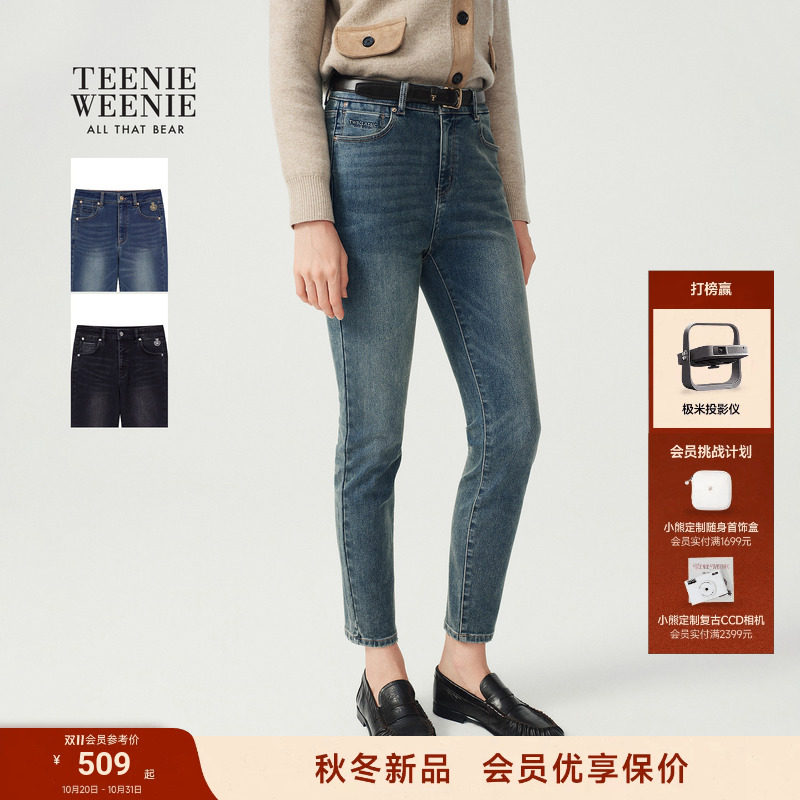TeenieWeenie小熊女装牛仔裤2026秋冬新款时髦舒适高