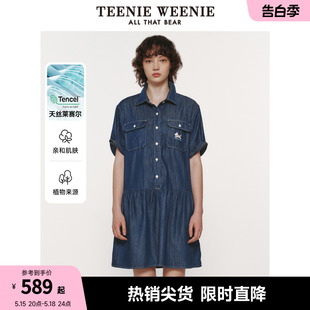 TeenieWeenie小熊2024年夏季 新款 天丝莱赛尔混纺 牛仔连衣裙女