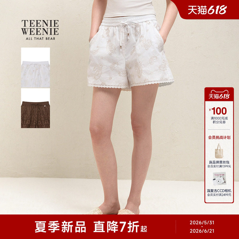 TeenieWeenie小熊女装休闲裤26夏季新款时尚舒适蕾丝刺绣流苏短裤