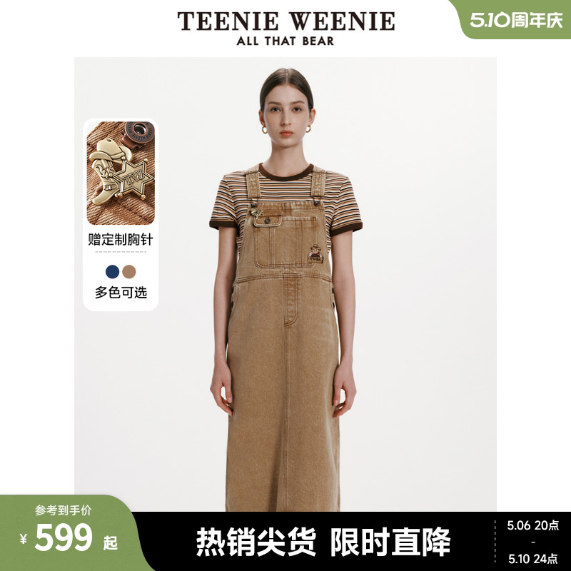 TeenieWeenie小熊女装2024春装莱赛尔混纺美拉德牛仔背带裙连