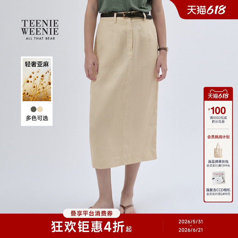 【含亚麻】TeenieWeenie小熊女装春秋简约气质中长薄款开叉半身裙