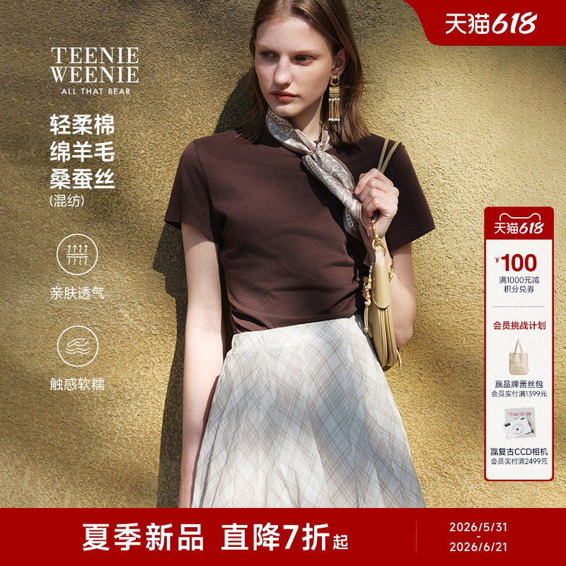 TeenieWeenie小熊女装26夏季款休闲时尚个性腰部扭结圆领短袖T恤