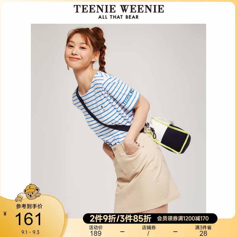 TeenieWeenie小熊包臀高腰显瘦半身裙短裙A字裙夏季女减龄气质裙|ruв категории Женская одежда, юбка - от Buy2taobao.com для оказания профессиональной услуги покупки агента Taobao