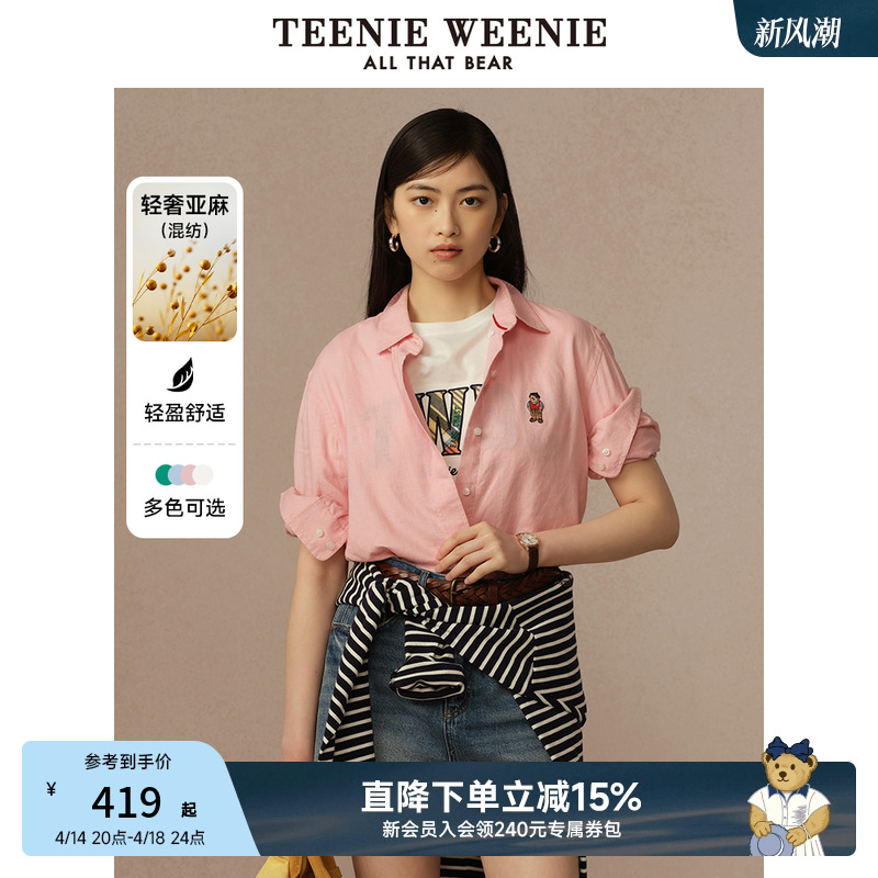 ǳɫ 155/XS TeenieWeenieСŮװ+494Ԫ