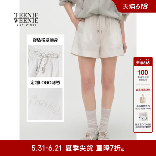 TeenieWeenie小熊女装休闲裤