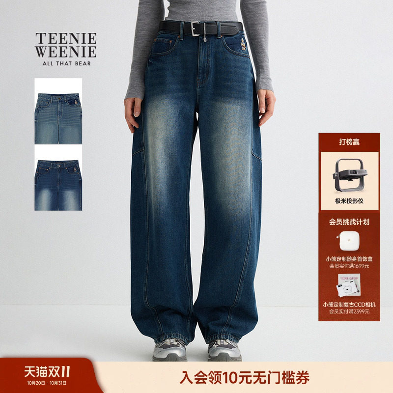 TeenieWeenie小熊女装秋冬季潮流时髦舒适刺绣牛仔裤弯刀