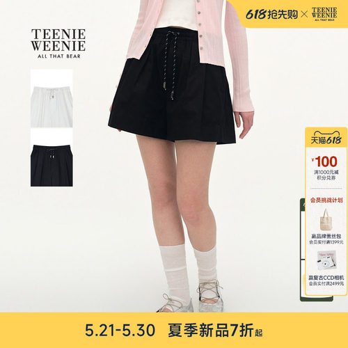 TeenieWeenie小熊女装休闲裤
