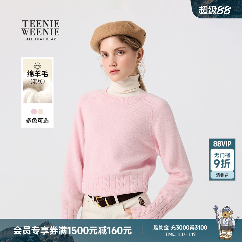 TeenieWeenie小熊女装+毛针织衫