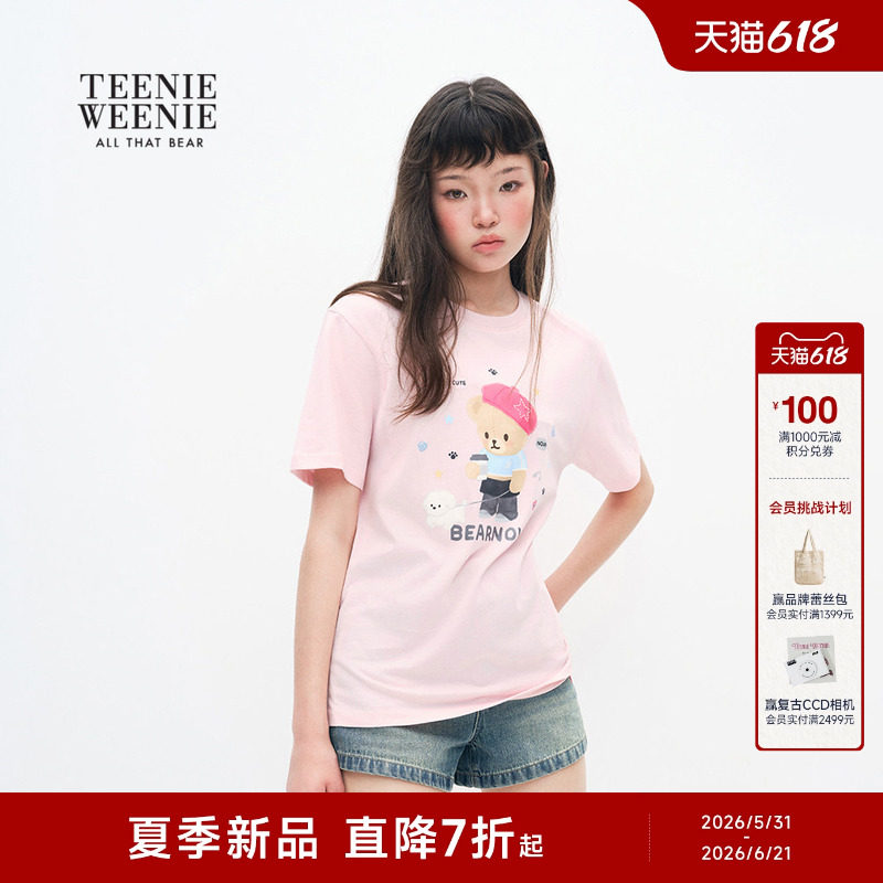 TEENIEWEENIE bearnova小熊女装印花短袖T恤2026夏季新款宽松上衣