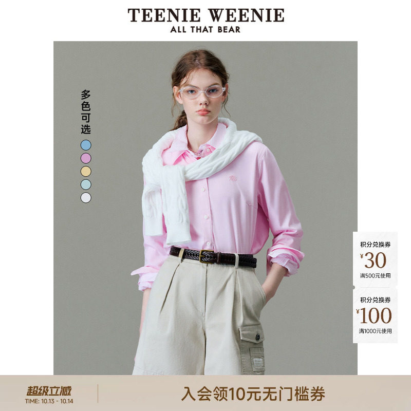 TeenieWeenie小熊女装春秋时尚简约休闲通勤多巴胺牛津纺刺绣衬衫