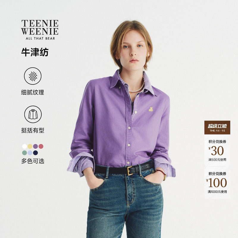 TeenieWeenie小熊全棉衬衫女26秋季新款休闲通勤松弛牛津纺衬衣