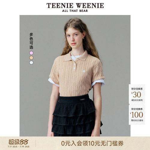 毛衣TeenieWeenie小熊女装