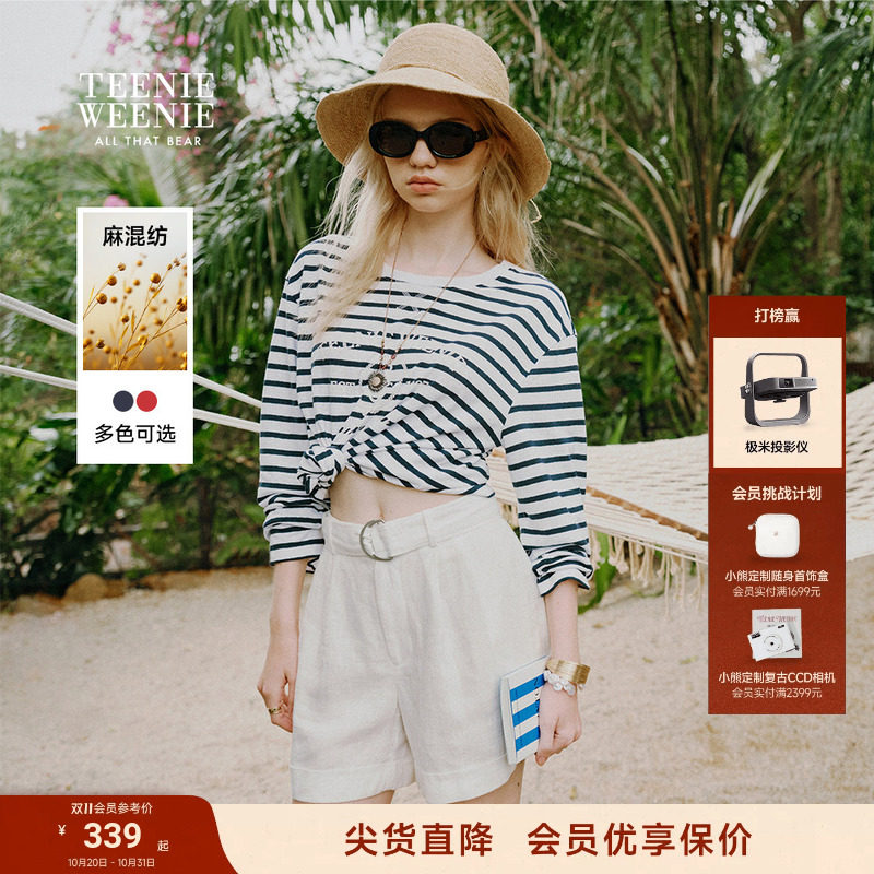 【棉麻】TeenieWeenie小熊女26夏舒适时尚撞色条纹长袖