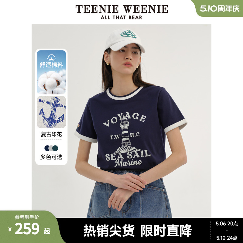 TeenieWeenie小熊2024年撞色圆领短袖T恤美式复古港风打底衫