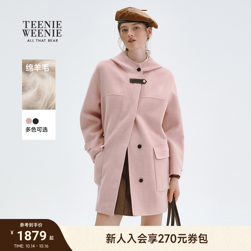 TeenieWeenie简约连帽毛呢大衣