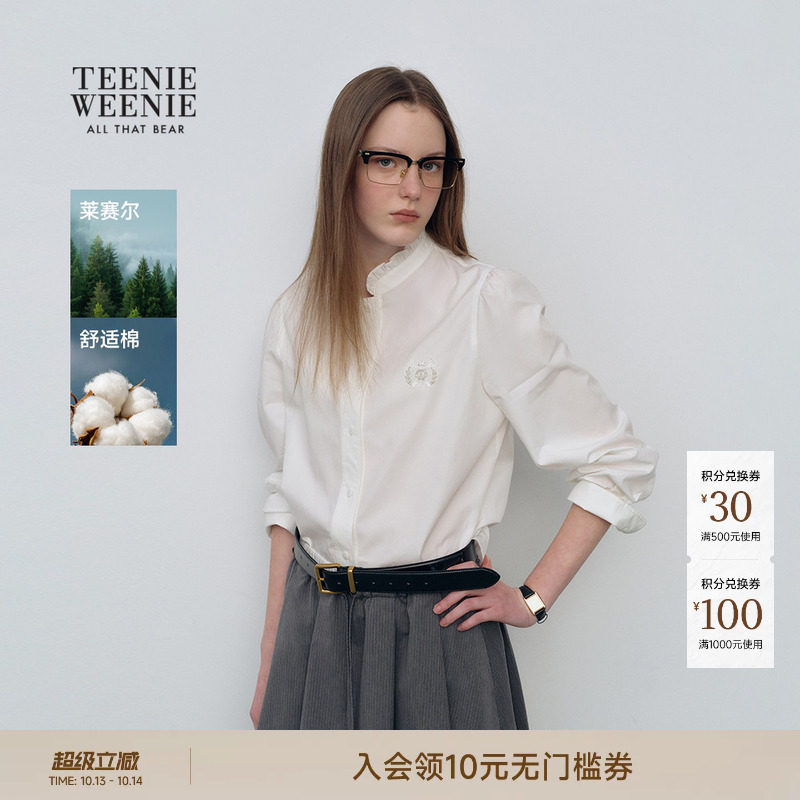 TeenieWeenie小熊女装衬衫26春夏新款时尚刺绣小立领木耳边衬衣