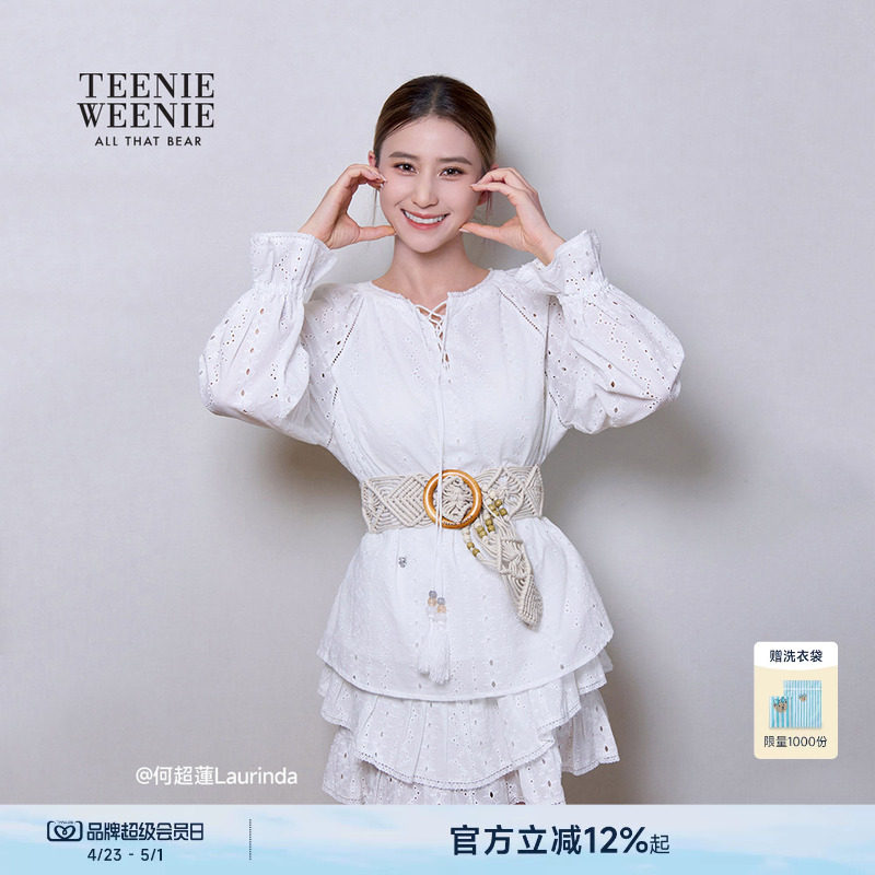 【明星同款 | 千金微光裙】TeenieWeenie小熊女装时尚潮流衬衫裙