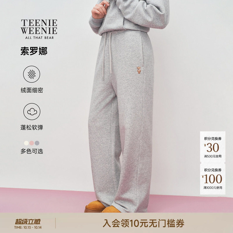 TEENIEWEENIE bearnova小熊卫裤女26秋冬学院通勤休闲加绒运动裤