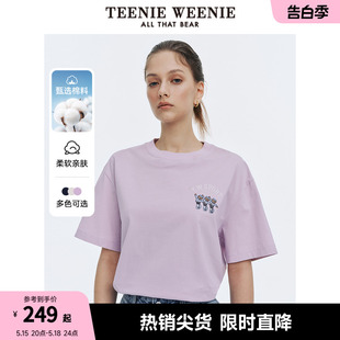 TeenieWeenie小熊女装 T恤宽松圆领上衣 简约休闲运动短袖 2024新款