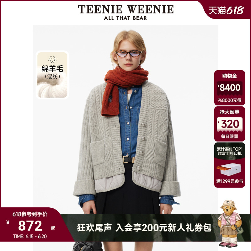 针织开衫TeenieWeenie小熊女装