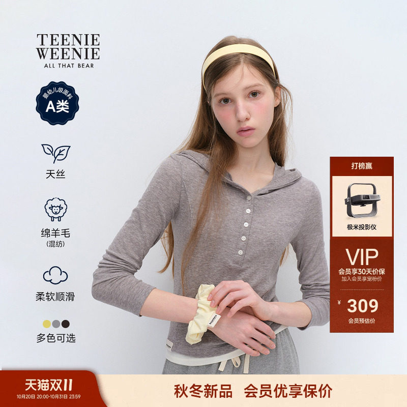 TEENIEWEENIE bearnova小熊T恤女26秋莱赛尔绵羊毛混纺连帽打底衫