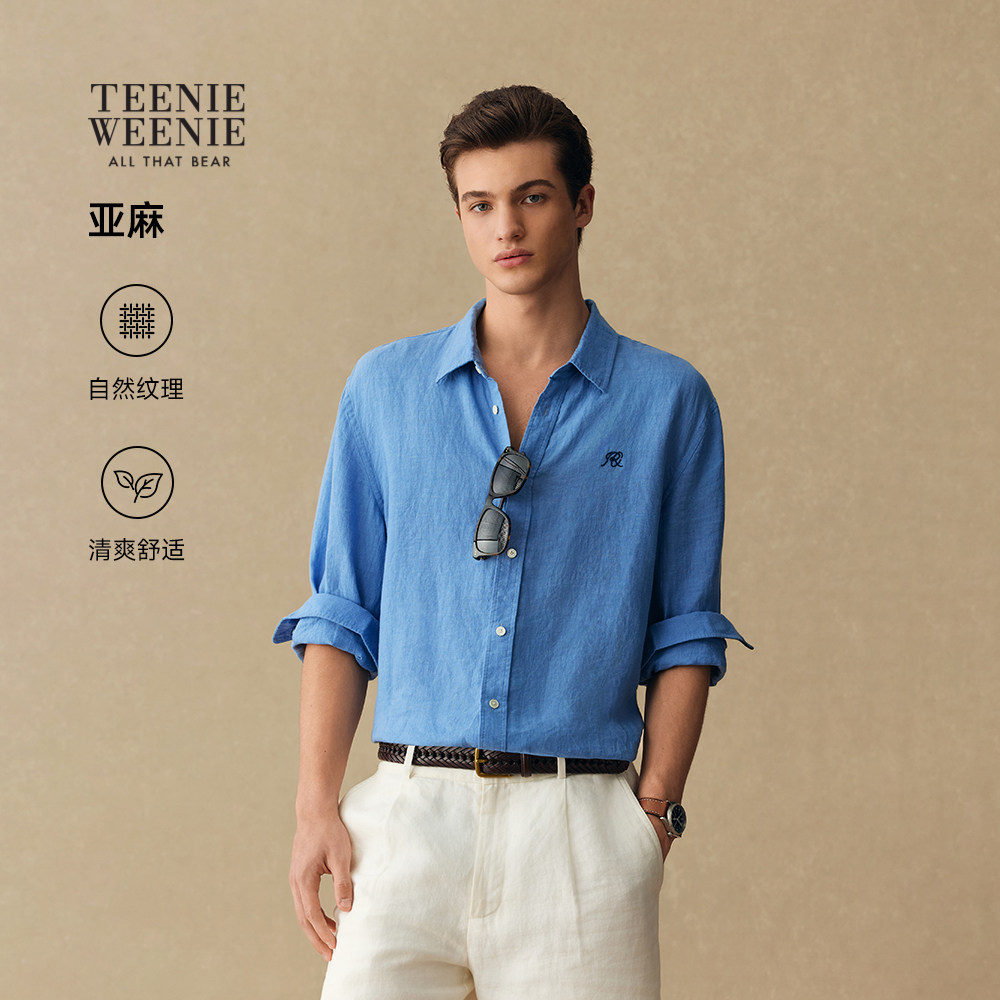 【T.W.R.C】TeenieWeenie小熊男装26夏新款休闲舒适亚麻纯色衬衫