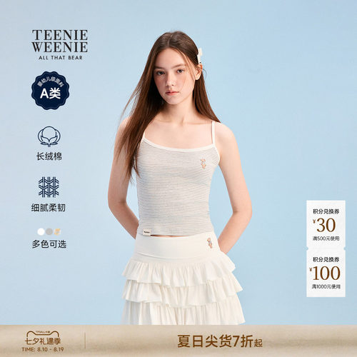 TeenieWeenie小熊女装T恤