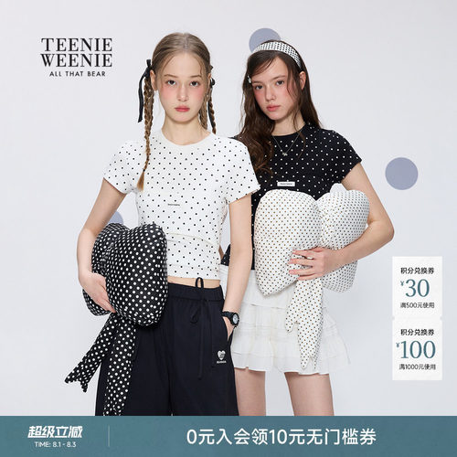 TEENIEWEENIEbearnovaT恤