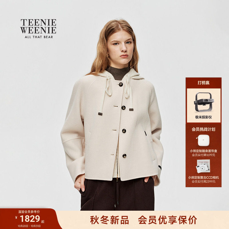 TeenieWeenie小熊毛呢大衣女26秋冬新款休闲通勤学院短款上衣外套