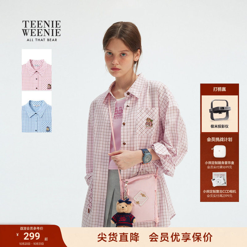 TeenieWeenie小熊女装春秋清新休闲少女轻薄舒适格纹衬衫