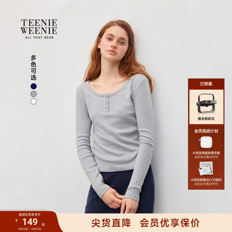 TEENIEWEENIE bearnova【精梳棉】小熊女装春季提花针织长袖T恤