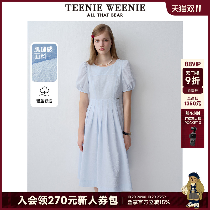 TeenieWeenie小熊女装连衣裙夏季优雅气质设计感泡泡袖蓝色百褶裙