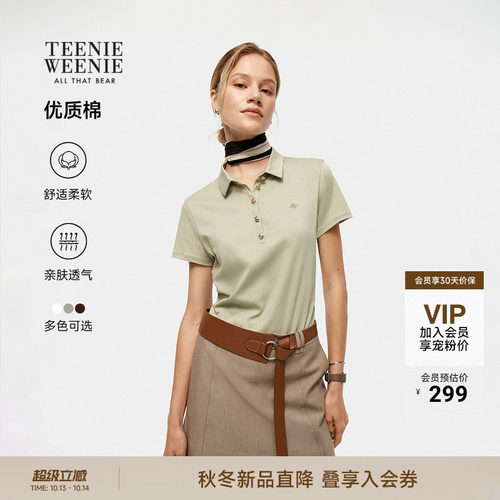 小熊女装时尚休闲软棉T恤POLO衫