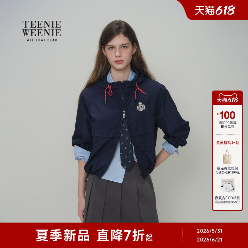 TeenieWeenie小熊女装外套26春夏新款休闲舒适运动风抽绳连帽上衣