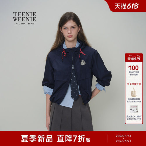 TeenieWeenie小熊女装运动外套