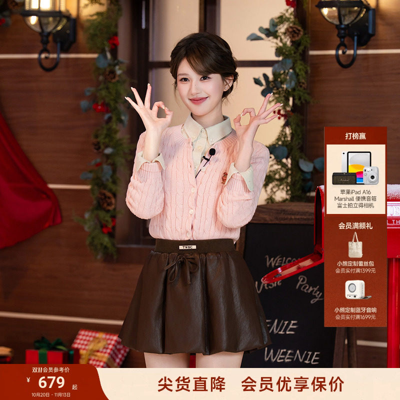 【赵露思同款丨四季绞花】TeenieWeenie小熊女装外搭罩衫针织开衫
