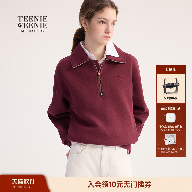 TeenieWeenie小熊女装春秋季休闲简约时尚宽松半拉链套头卫衣上衣