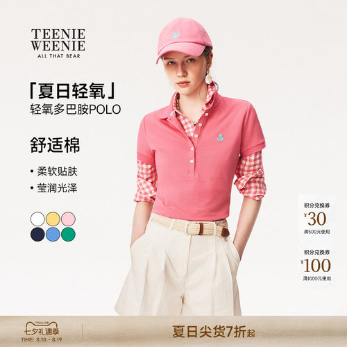 小熊女装时尚多巴胺T恤POLO衫