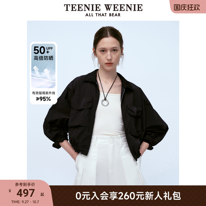 防晒功能面料UPF50+