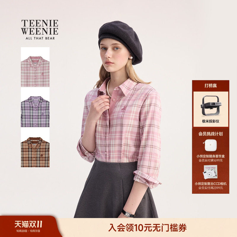 TeenieWeenie小熊女装春秋季清新学院风复古格纹翻领衬衫外套衬衣